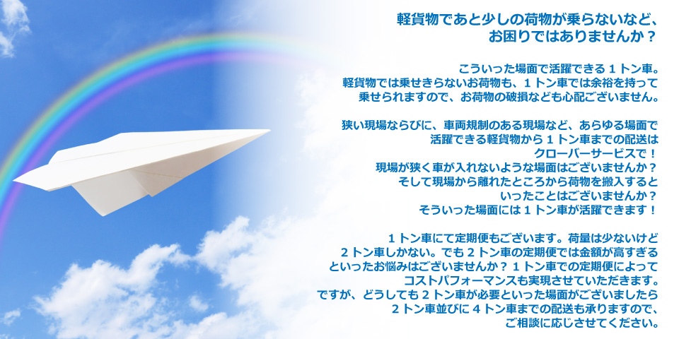 メインイメージ