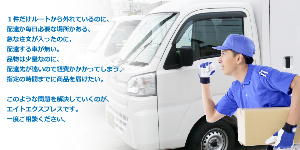 メインイメージ