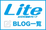 Liteブログバナー