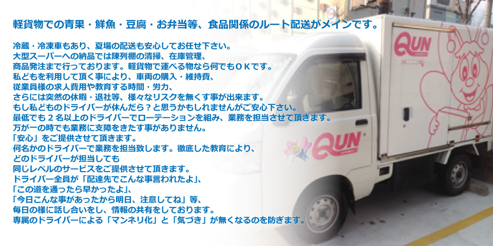 メインイメージ