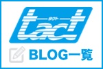 tactブログバナー