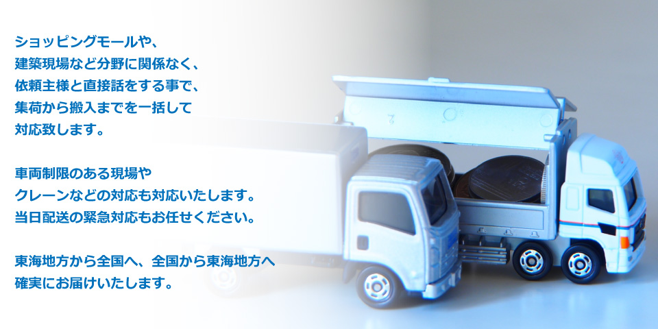 メインイメージ