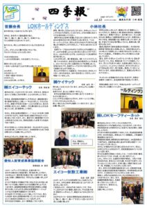 2026.1.31のサムネイル