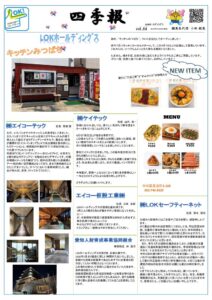 2026430のサムネイル